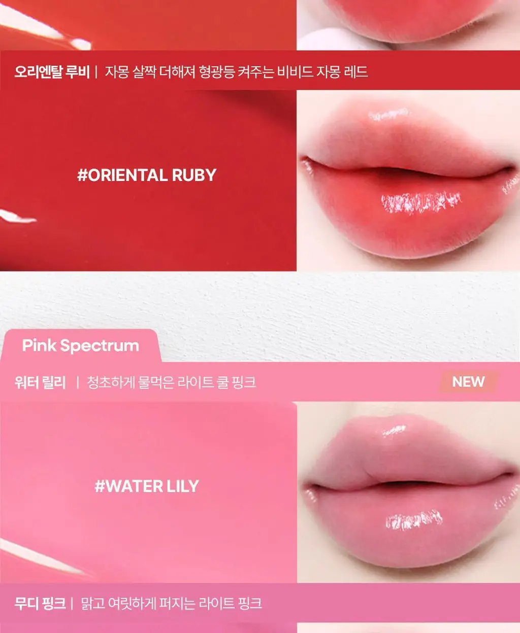 [헬로키티 블랙에디션/헤어핀, 립파우치 증정]웨이크메이크 헬시 글로우/소프트 블러링 밤 스틱(단품/기획) 상세페이지 41